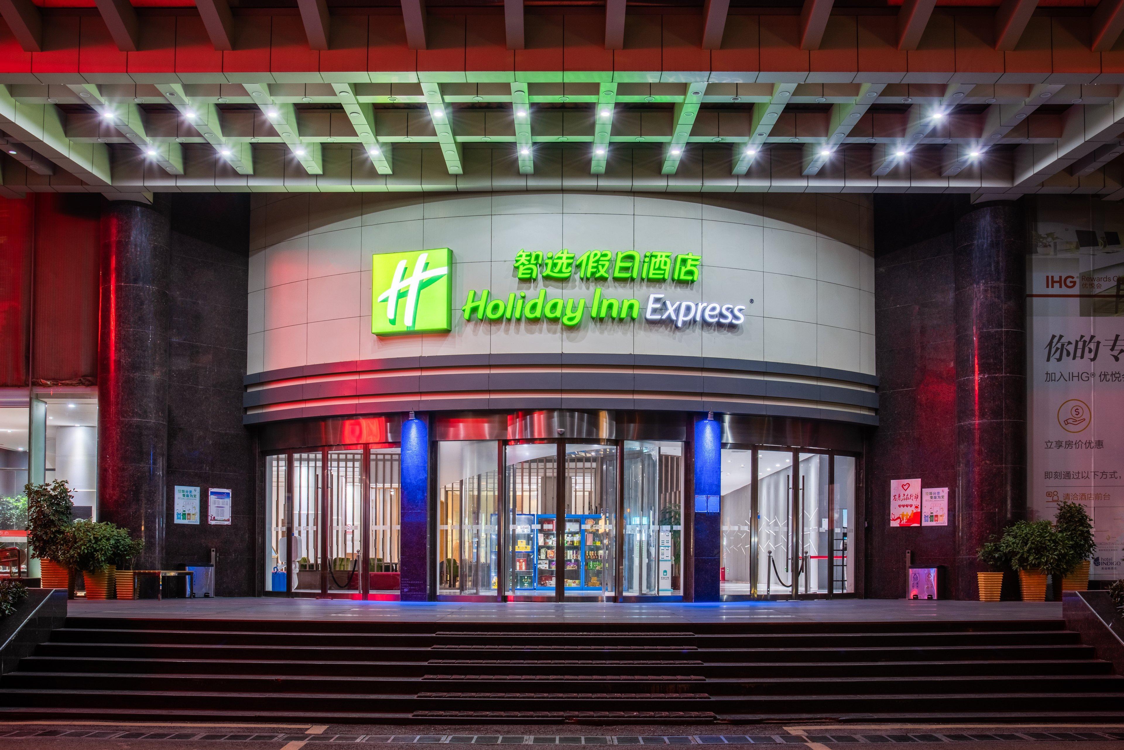 Holiday Inn Express Hefei Huaihe Road Exterior photo