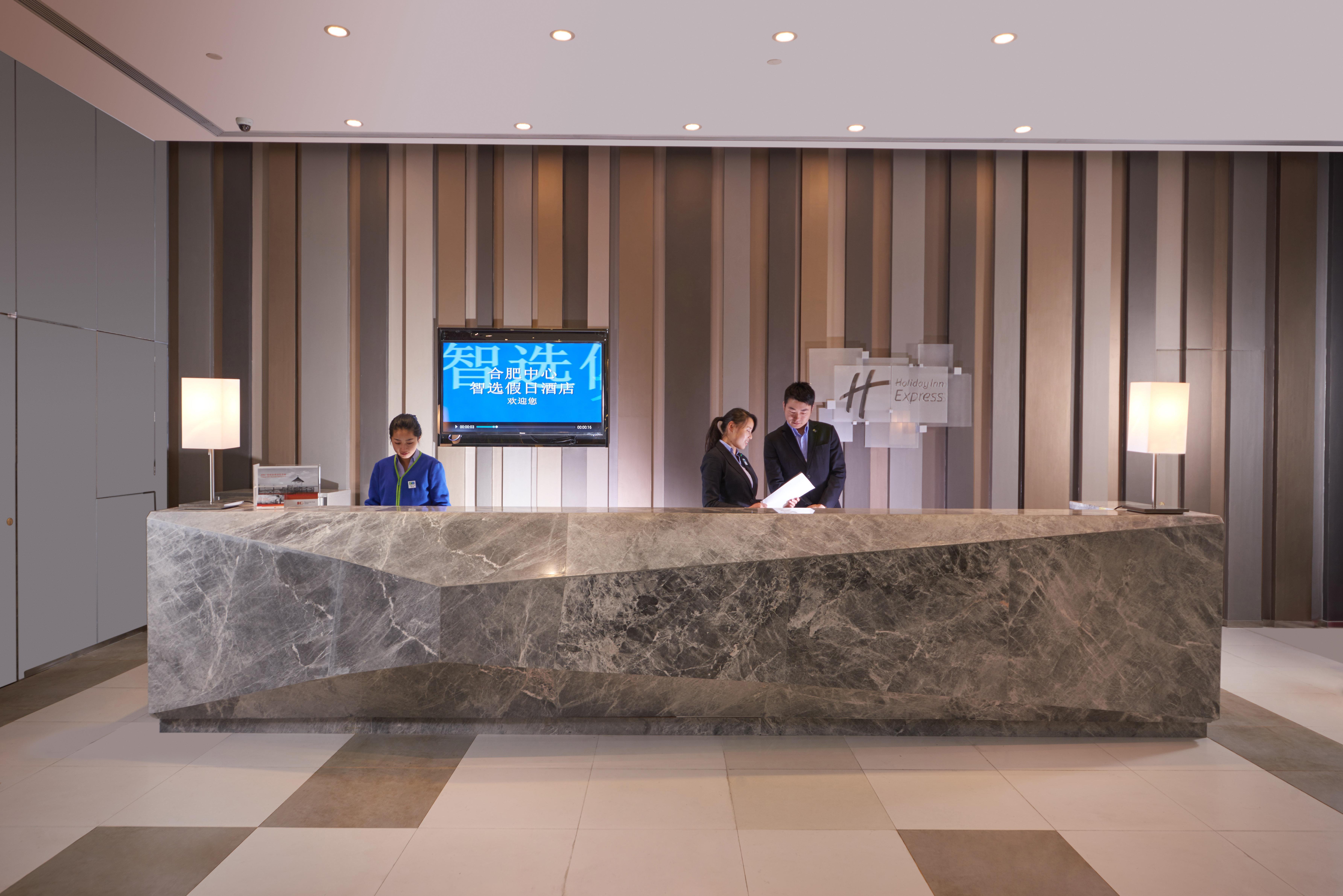 Holiday Inn Express Hefei Huaihe Road Exterior photo