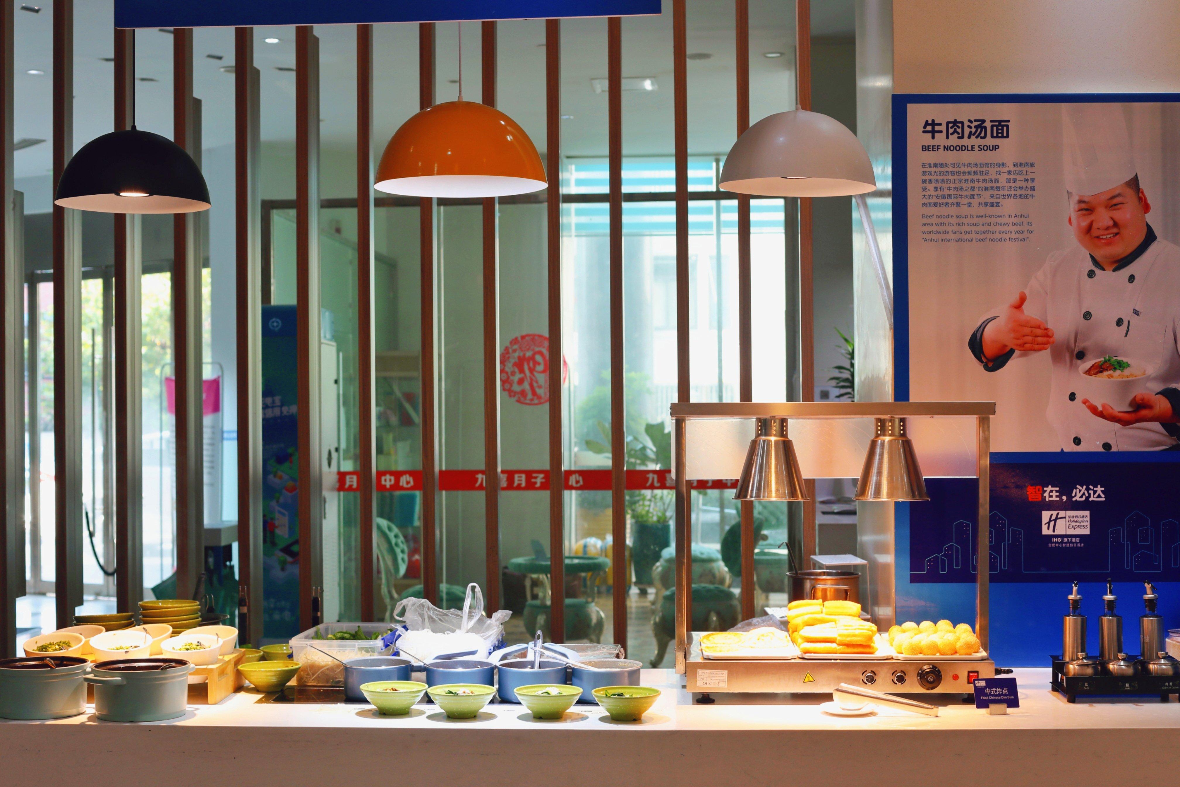 Holiday Inn Express Hefei Huaihe Road Exterior photo