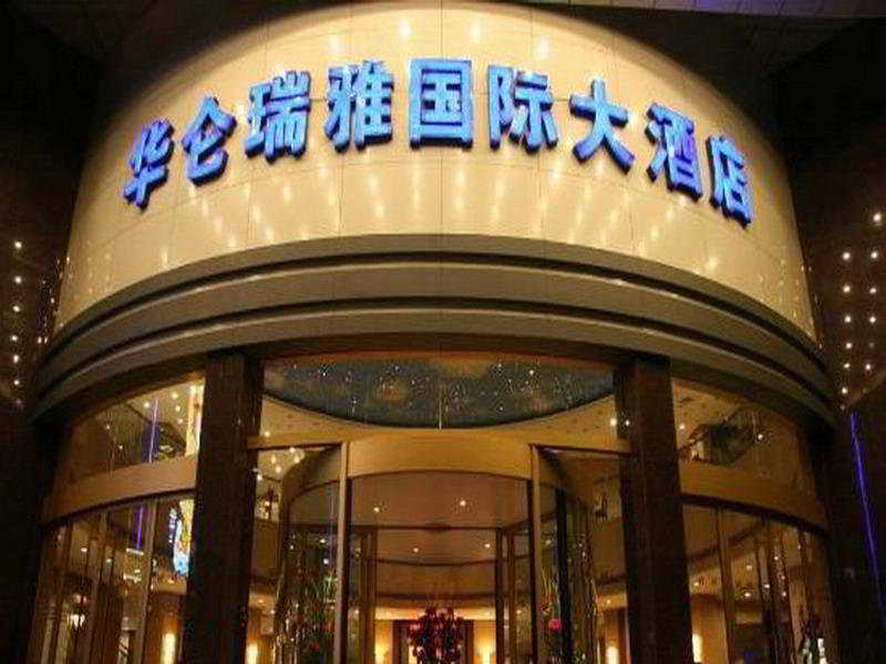 Holiday Inn Express Hefei Huaihe Road Exterior photo